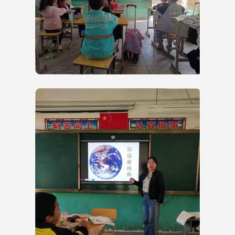 毛埂小学第八周工作汇报