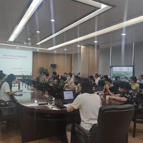 江汉支行召开7月运管例会