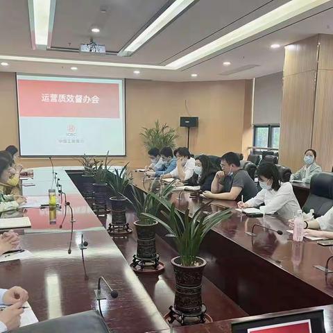 江汉支行召开运营低质效网点帮扶会