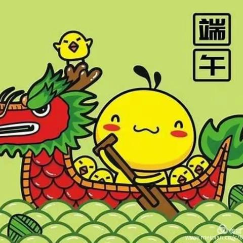 追岗幼儿园中三班——端午节快乐