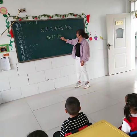 追岗幼儿园消防演练