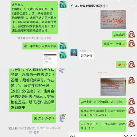 疫情无情，教育有爱