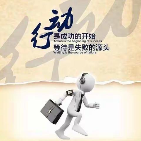 2020年——不一样的寒假，实验三小五年级的小老师们带你“疫期”学数学！