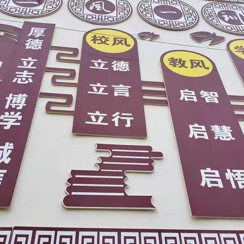 家校携手共筑健康“围栏”