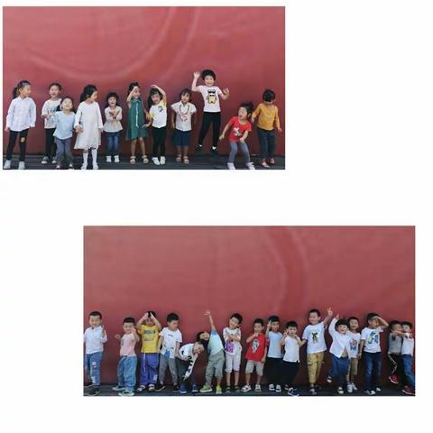 「大五班」 开学篇——快乐出发🍭🍭