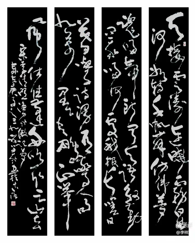 李祥义书法与藏石欣赏（下）