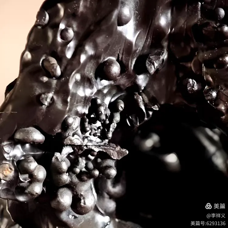 李祥义藏石. 聚仙（贤）峰