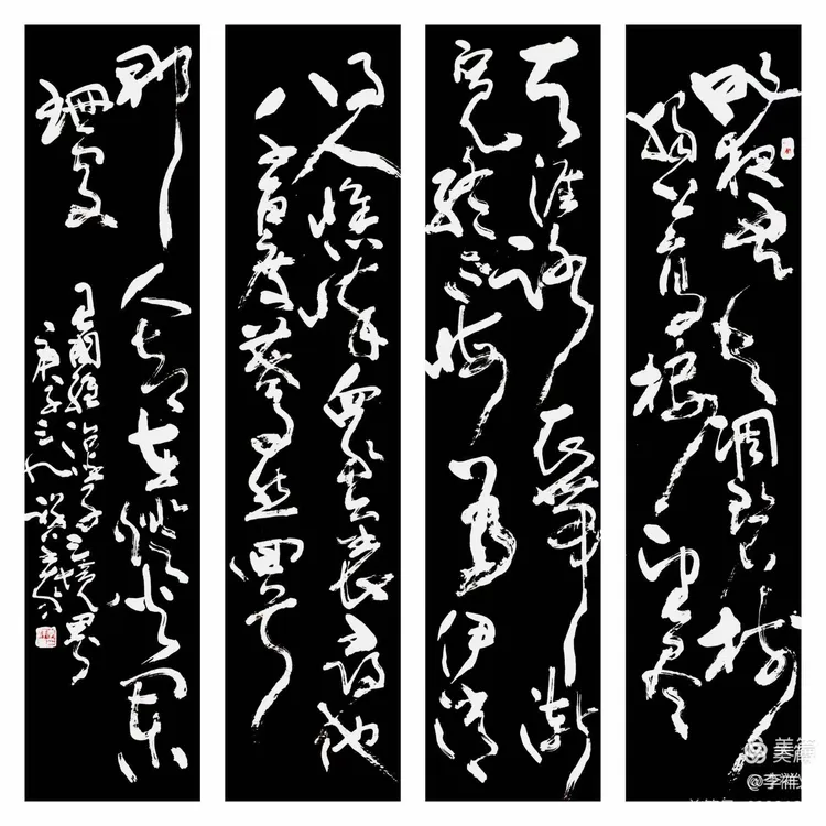 李祥义书法与藏石欣赏（下）