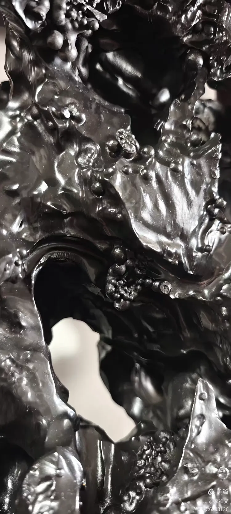 李祥义藏石. 聚仙（贤）峰