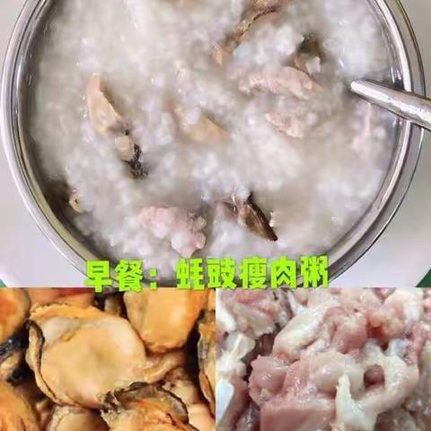 大大（2）班愉快的周一