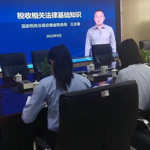 乌拉特前旗税务局全力备战2023年税务执法资格考试