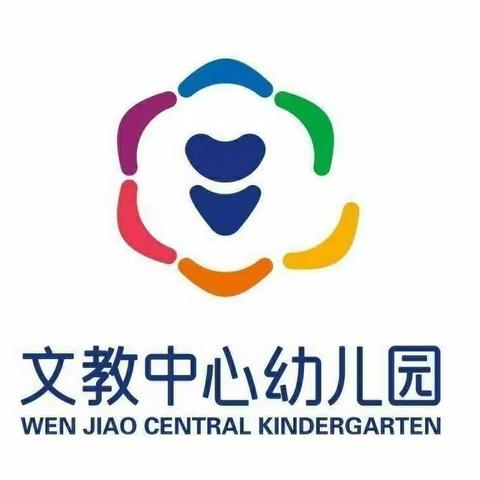 文昌市文教中心幼儿园中班组图书漂流活动汇报