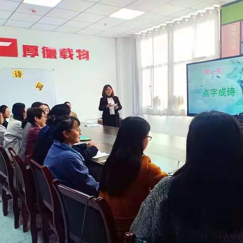 “人生有诗须尽欢，莫使才华空对月”阿瓦提县小学语文学科工作室开展“趣味诗词”暨“青蓝工程”师徒结对活动