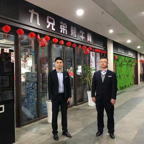 共青城支行营销动态