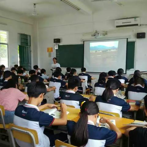 走进生活中的地理――青林学校初中部第七大周地理公开课