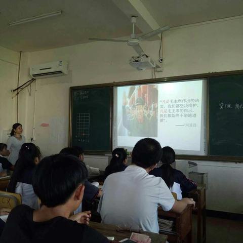 听课评课别样精彩――青林学校初中部