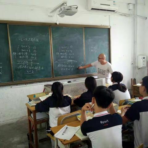 青林学校初中部第七大周数学组公开课