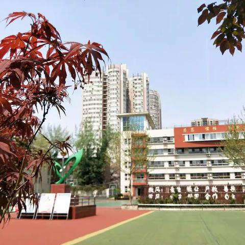 平安愉快度暑假----西安市莲湖区郝家巷小学致学生家长的一封信