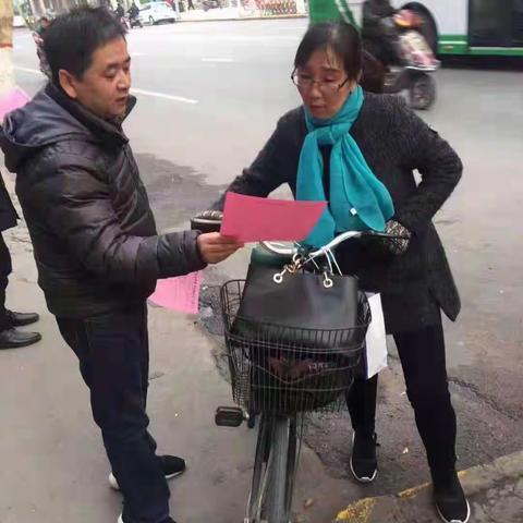 郝家巷小学积极落实开展关于“扫黑除恶”专项斗争的宣传活动