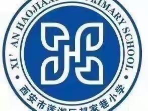 多维落实“双减”政策 初心优化英语教育——英语教研组着力进行暑假作业创新设计