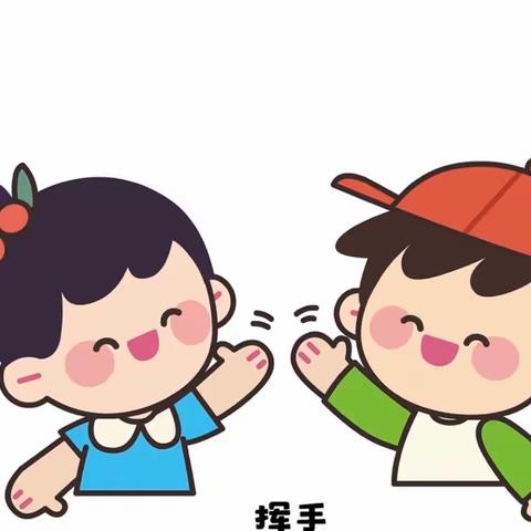 信远阳光幼儿园每日分享 11月30日