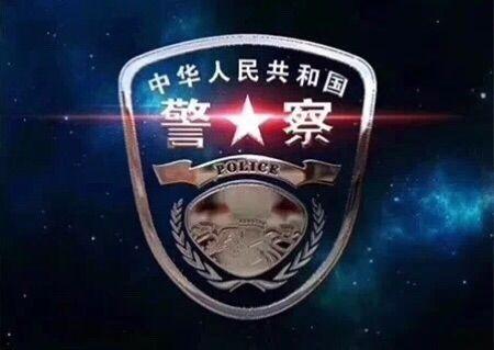 【白龙所】抓获一名贩毒嫌疑人
