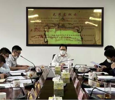 红旗镇召开春节前廉政教育工作部署会