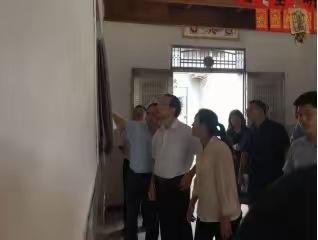 省委副书记李军到红旗镇调研巩固脱贫成果和三角梅共享农庄建设工作