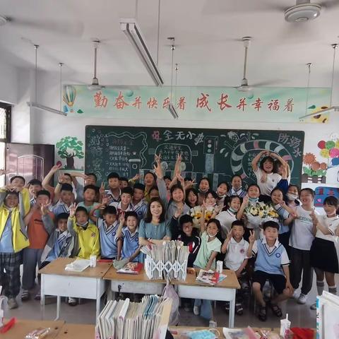 文昌小学四三班，昨日可忆，未来可期