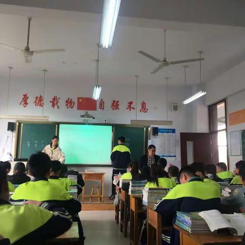 临沂高都中学八年级语文事理说明文先导课