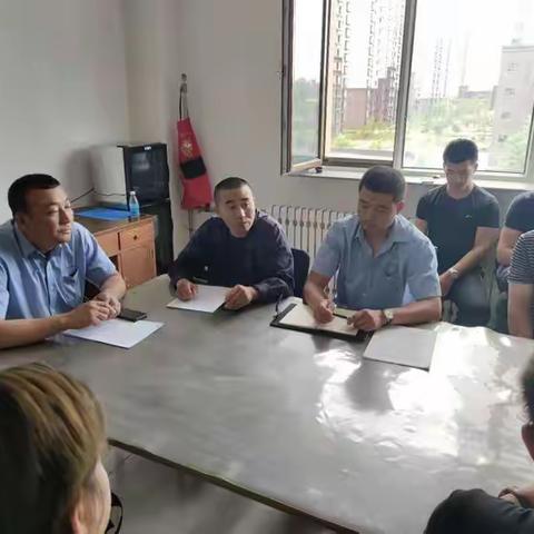 二次供水分公司管网六所安全生产会议