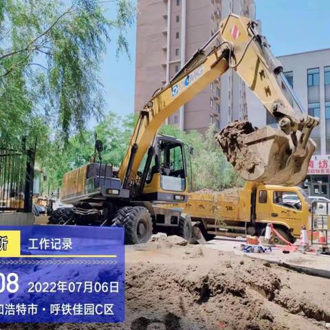 二次供水机械所工作动态