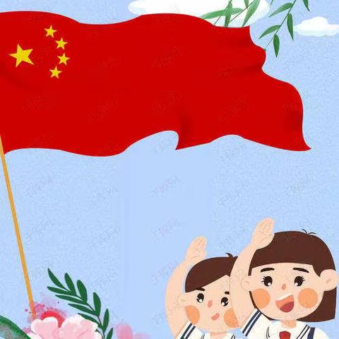 我们的少先队——疃里镇楼张小学在线学习少先队知识