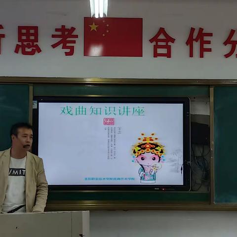 【吉利区第一小学 ·戏曲进校园】唱家乡戏 诉家乡情