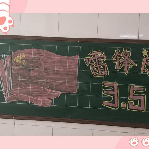 学雷锋精神，做最美小学生——常村镇中心学校小学部学雷锋活动纪实