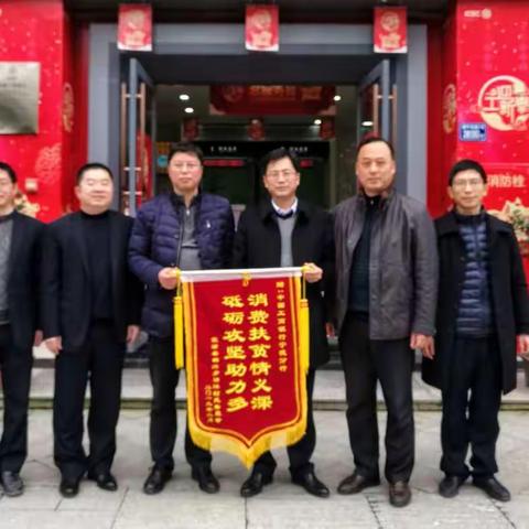 工行宁德分行助力扶贫攻坚，代言扶贫村农产品