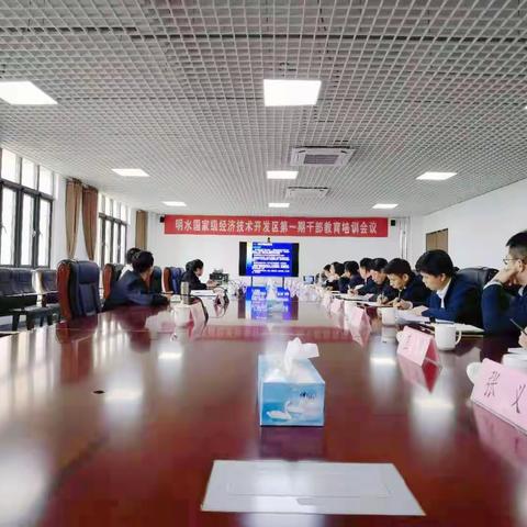 区统计局局长张劼应邀到明水经济技术开发区授课