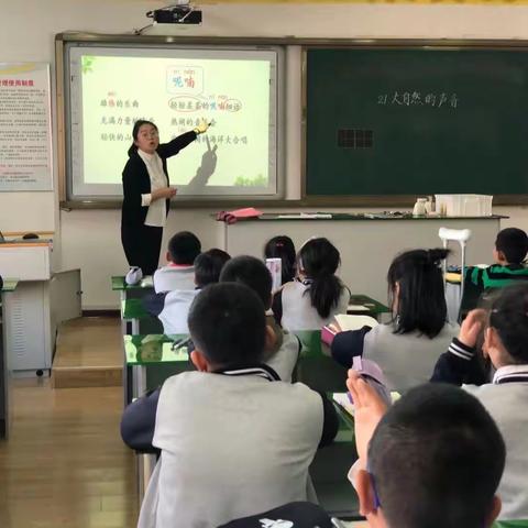 研学互助   共同成长—民航路小学王红党员名师工作室听评课活动