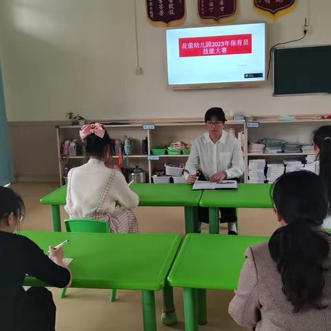 “保教结合，保育先行”——花蕾幼儿园保育老师技能大赛篇