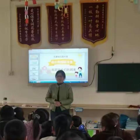 “花开有时，衔接有序”——花蕾幼儿园大班幼小衔接家长会