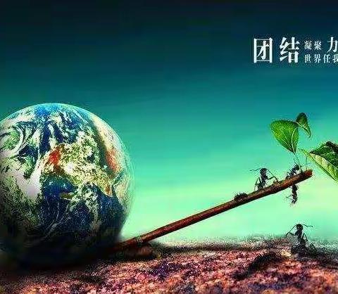 我们要怎么样工作