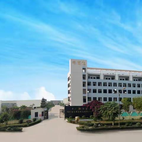 传承“三心”文化           弘扬“富佳”精神   ——富佳人“初心、中心、专心”文化的传承