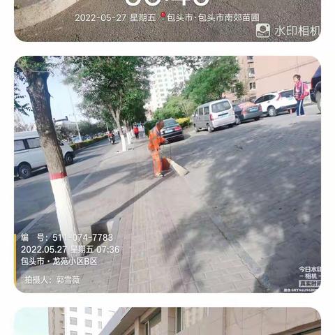 【九原玉禾田】环卫作业  从清晨开始