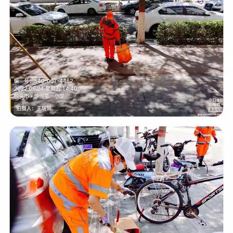 【九原玉禾田】炎炎夏日气温高 环卫部门来“退烧”