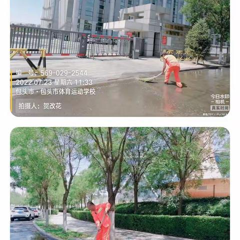 【九原玉禾田】创城进行时 环卫在行动