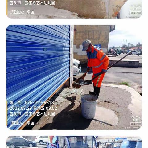 【创城有我们  我们在创城】 创城——环卫先行