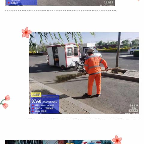 加强安全检查 筑牢安全防线