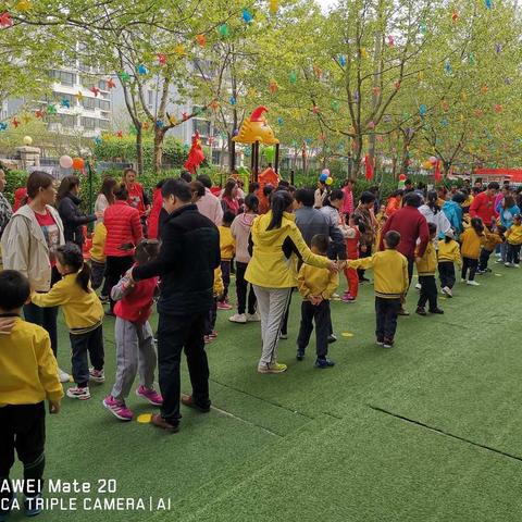 新元盛景幼儿园第三届春季亲子运动会