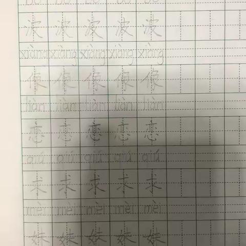 路漫漫其修远，吾将上下而求索——2.8班线上教学阶段总结（第七周）