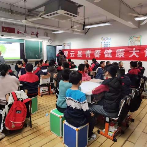 靖岳小学：呵护青春 健康成长——青春健康公益课堂开讲了